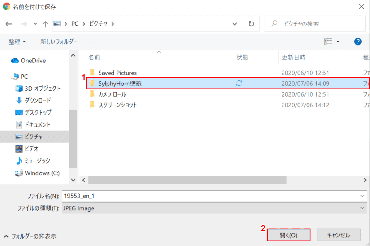 最も共有された 壁紙 Pc 作成 さまざまなオファー解像度のデスクトップ壁紙ダウンロードサービス