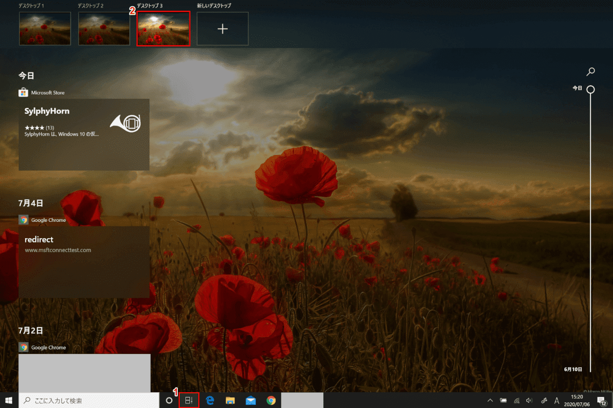 Windows 10の仮想デスクトップ設定方法と使い方 Office Hack