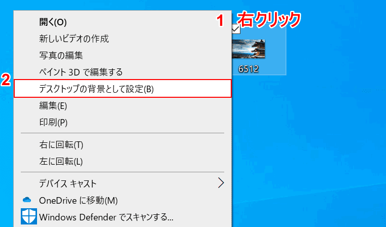 Windows 10のデスクトップ ロック画面の壁紙 背景 の変更方法