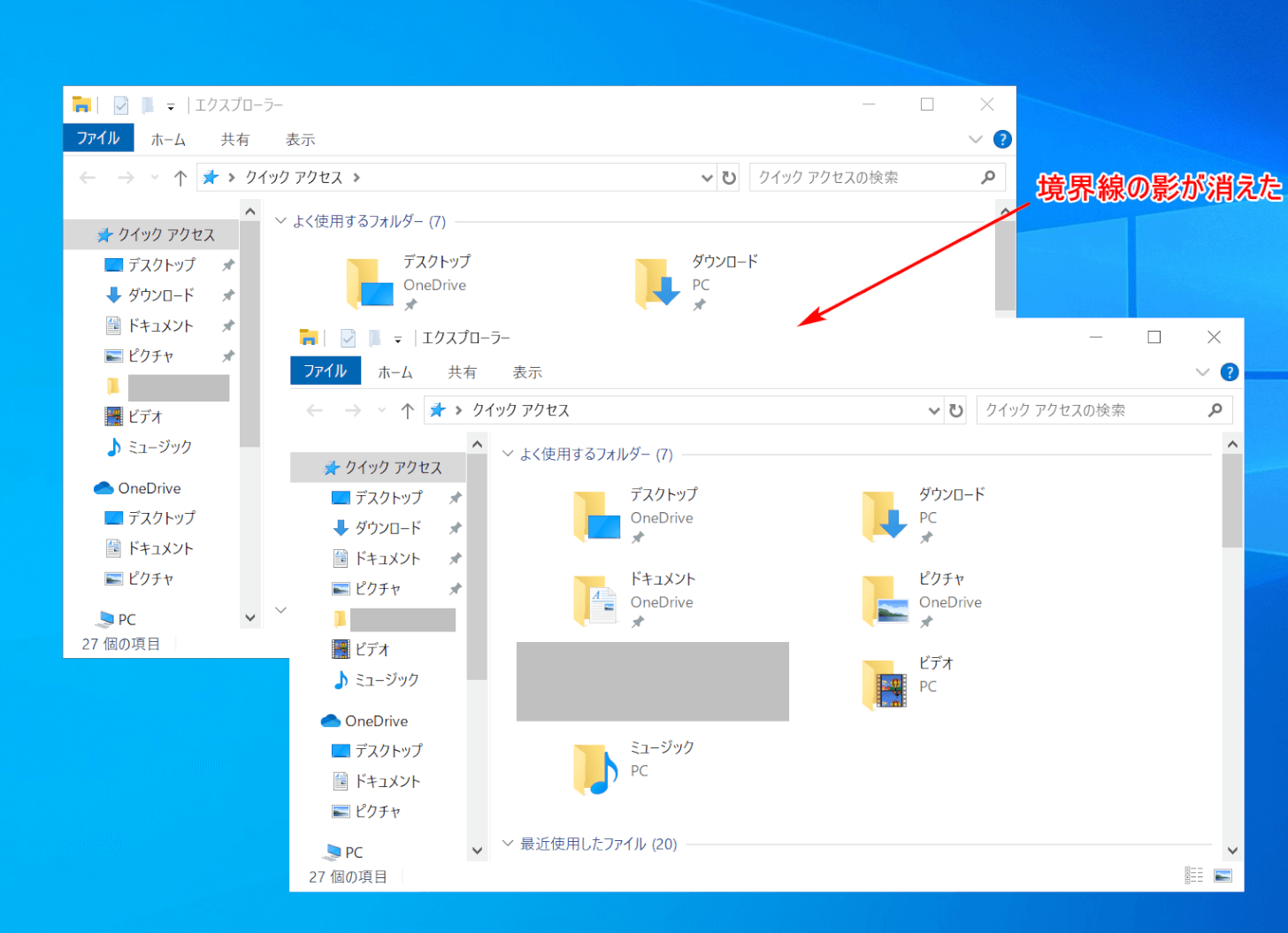 Windows 10のウィンドウ枠の色や影などの編集方法 Office Hack