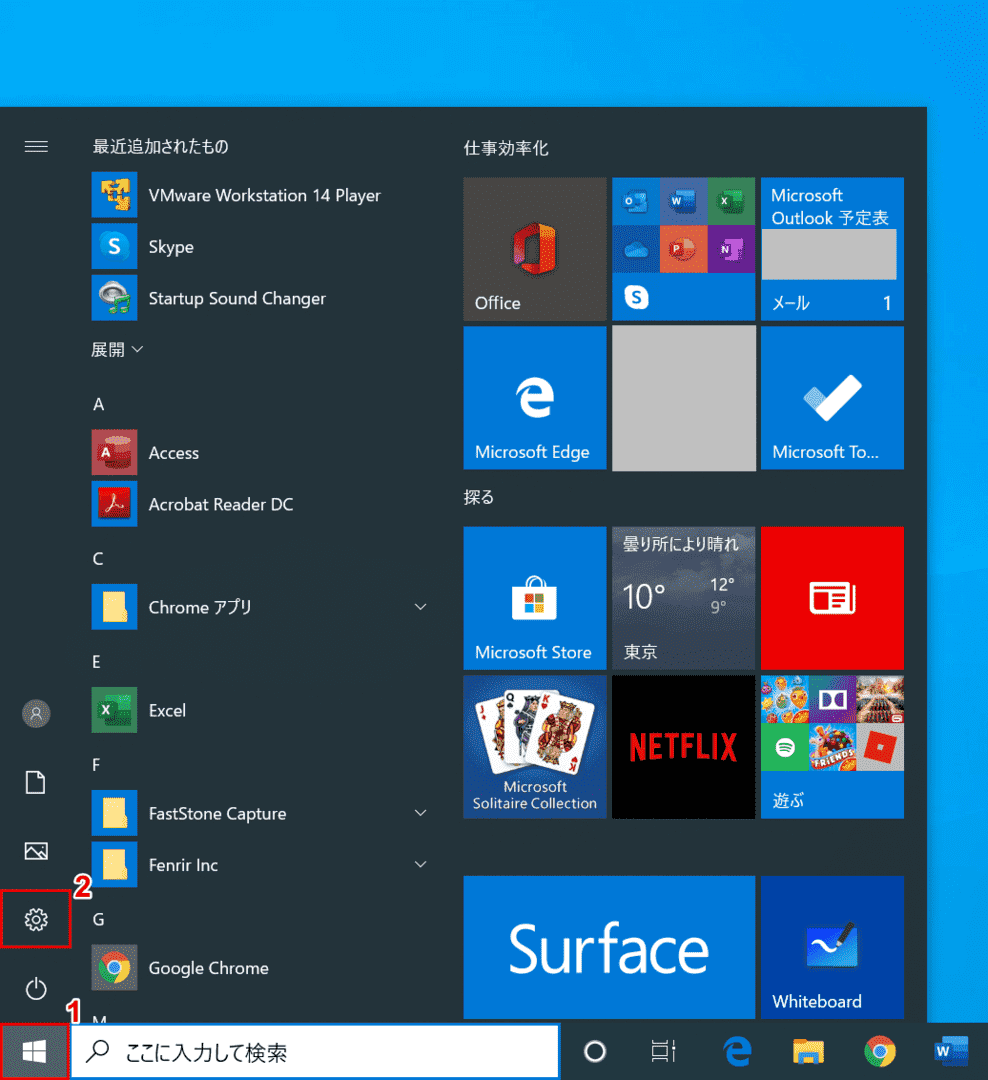 Windows 10のウィンドウ枠の色や影などの編集方法 Office Hack