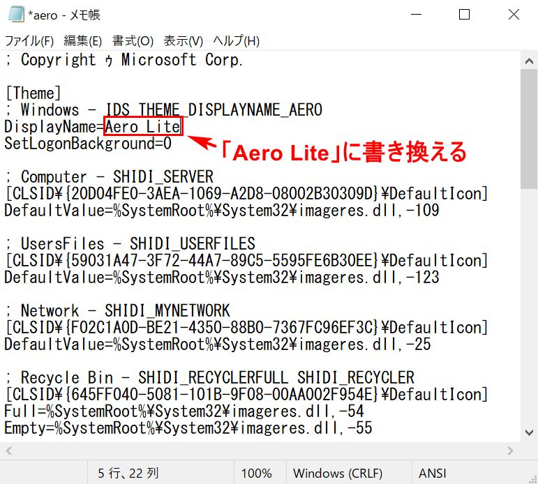 Aero Lite