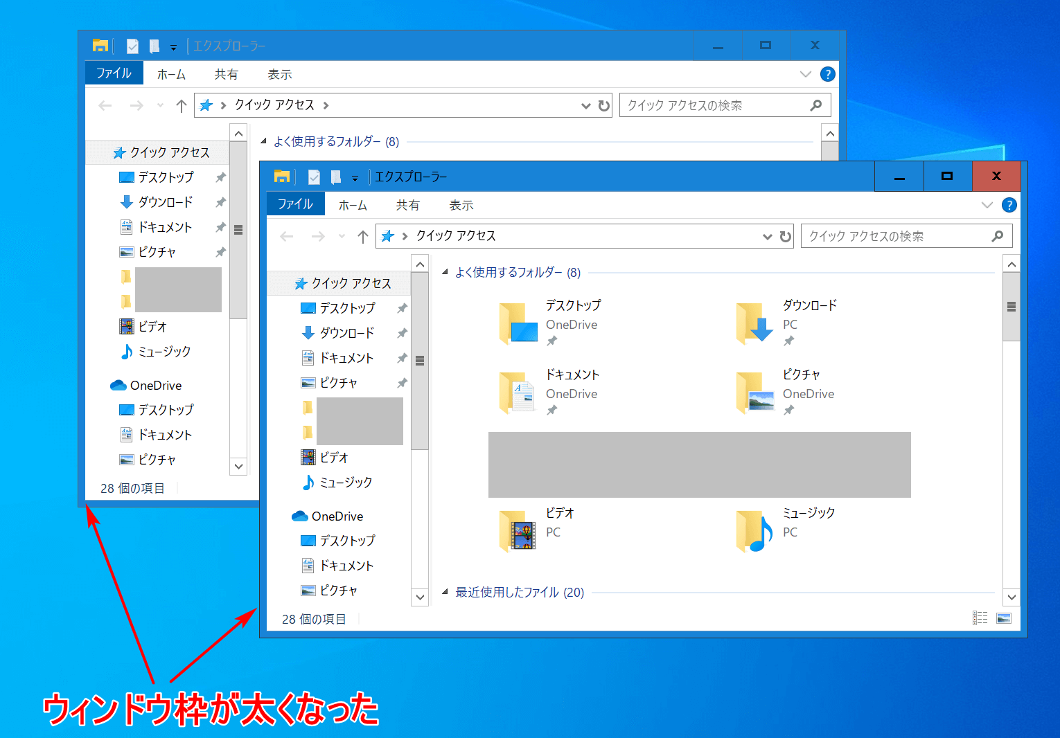 Windows 10のウィンドウ枠の色や影などの編集方法 Office Hack