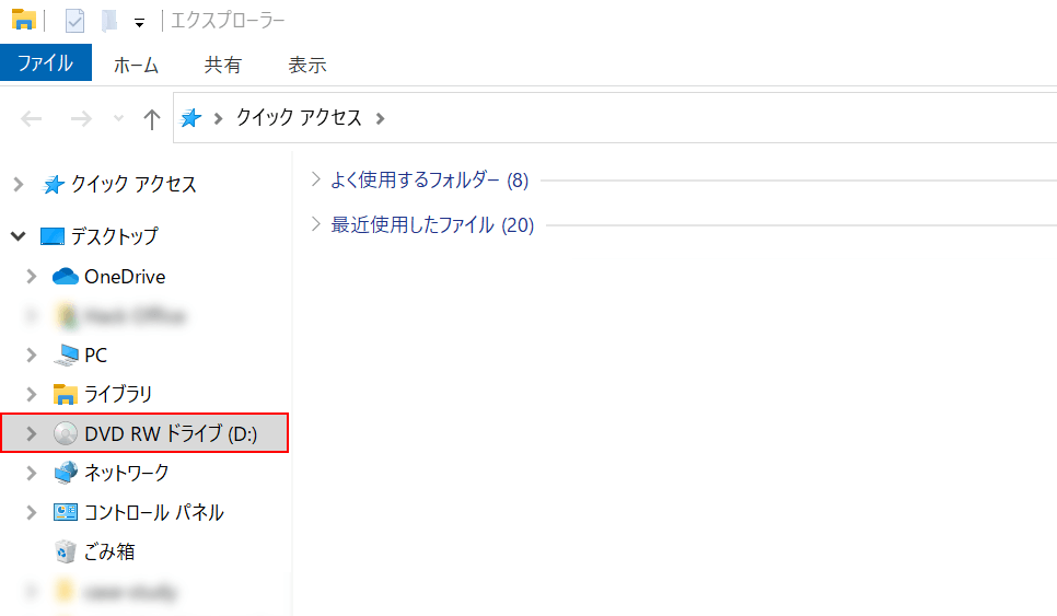 エクスプローラーが開く