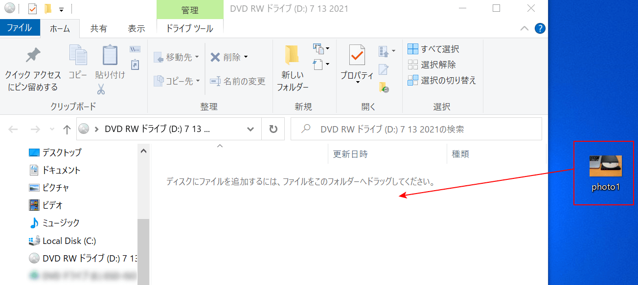 Windows 10でcdに書き込みする方法 書き込みできない時は Office Hack