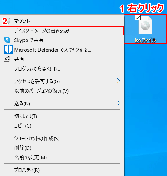 Windows 10でcdに書き込みする方法 書き込みできない時は Office Hack