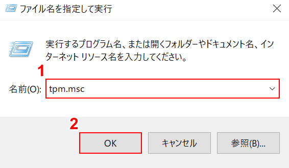 ファイル名を指定する