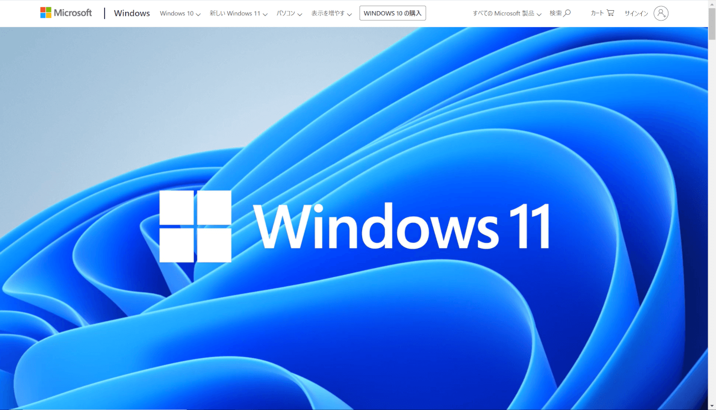 Windows 11について