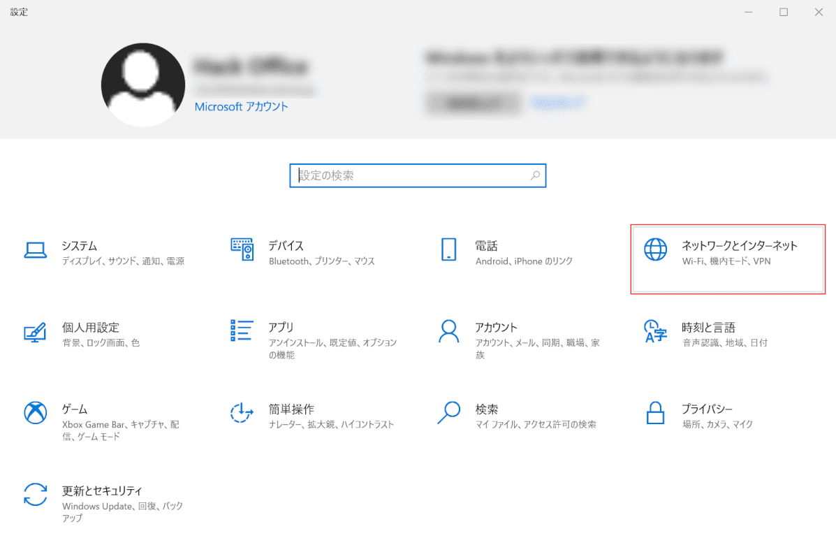 wont-open google chrome 設定