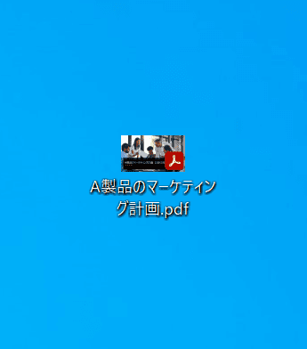 wont-open Adobe Reader DCに変更完了