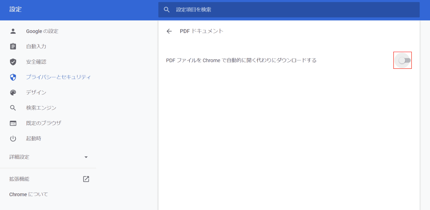 Pdfファイルが開かない場合の対処法 Office Hack