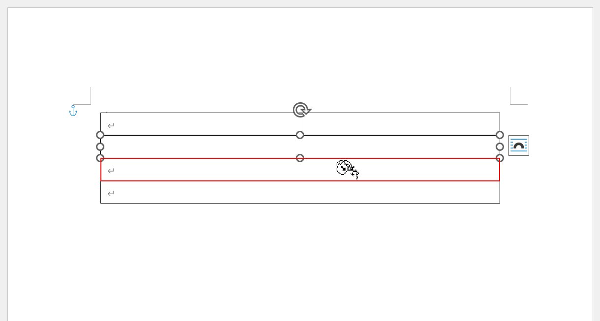 3つ目のセルを選択する