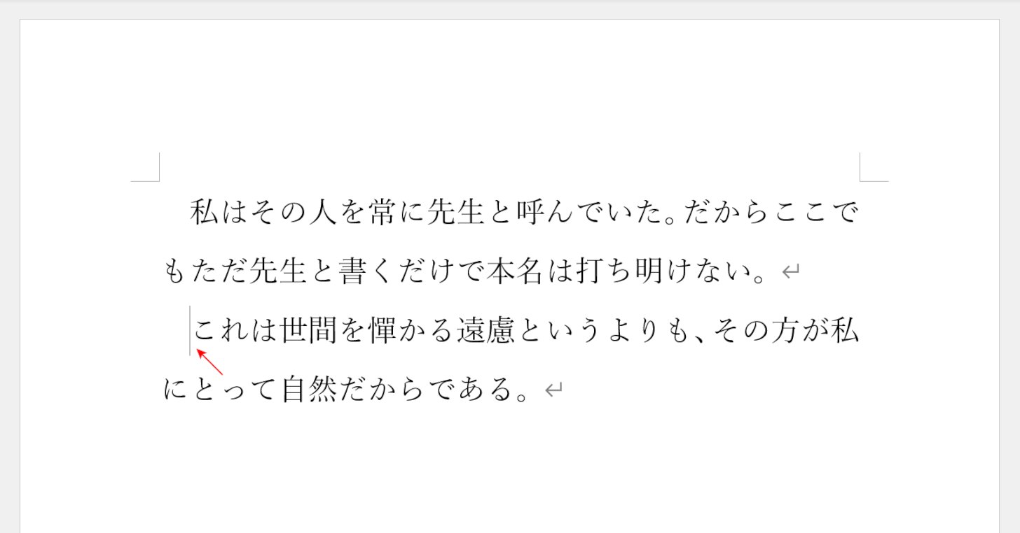 改行位置を変更したい場合