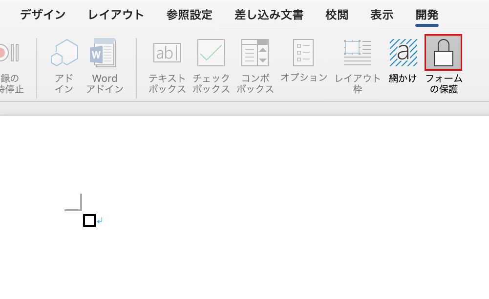 ワードのチェックボックス レ点 の作成 削除法 Win Mac Office Hack