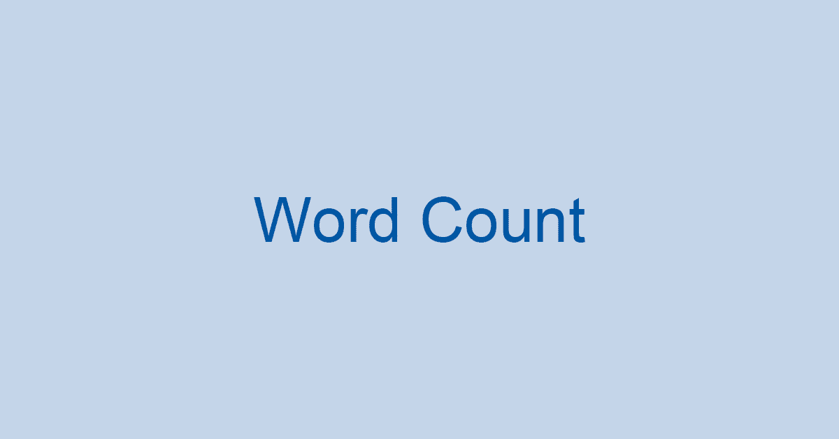 簡単！Word文書の文字数をカウントする方法