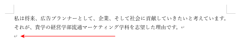 改行コードとは