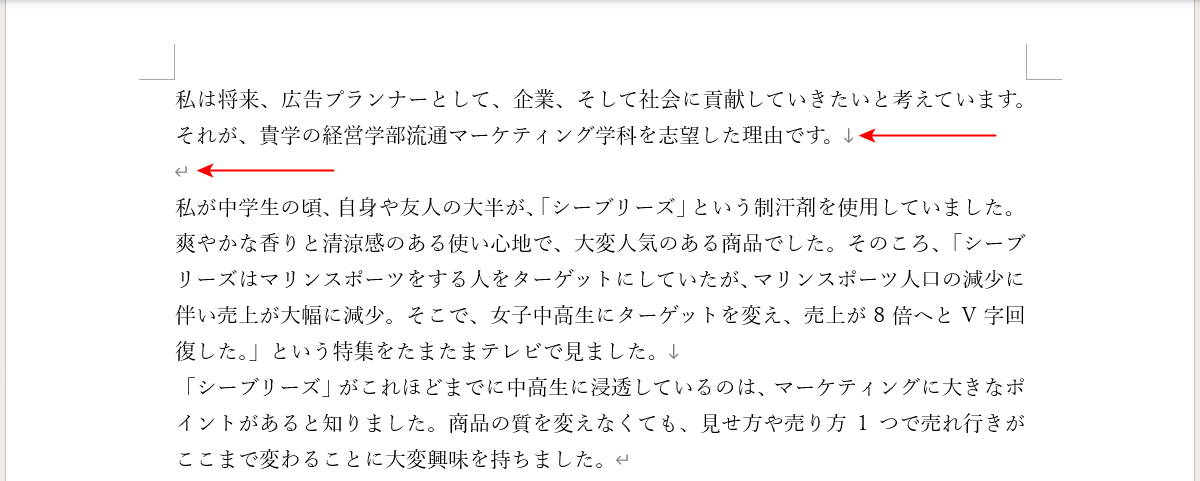 改行の種類が統一されていない