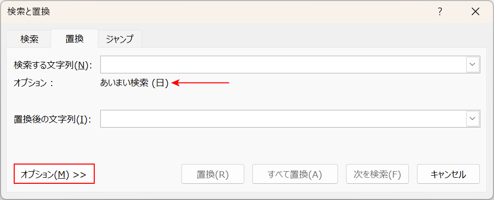 オプションボタンを押す