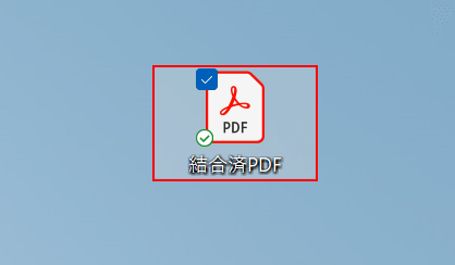 PDFファイルを開く