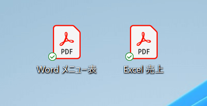 ExcelファイルのPDF化が完了