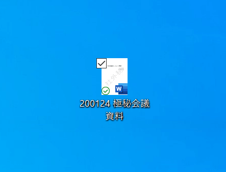 ファイルを開く