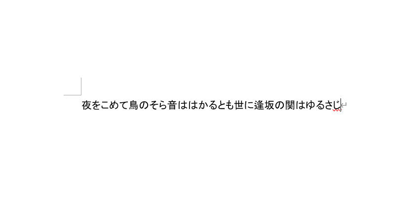 ページ全体のフォントの変更