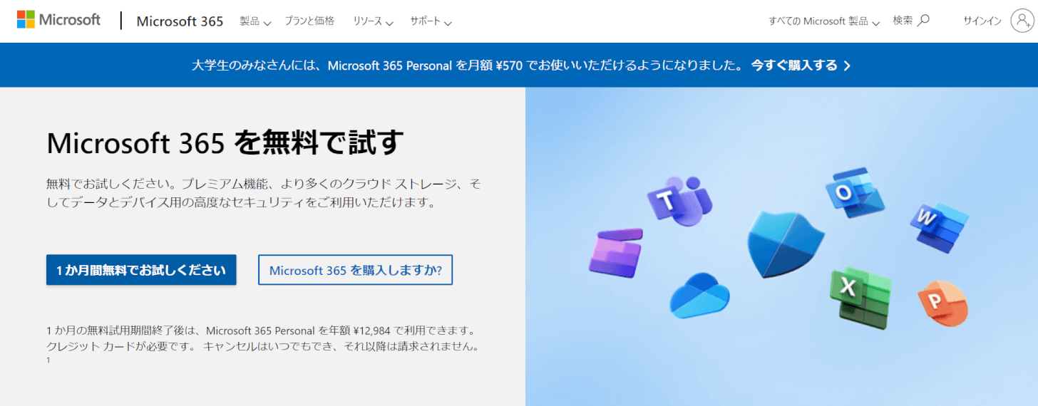 Microsoft 365