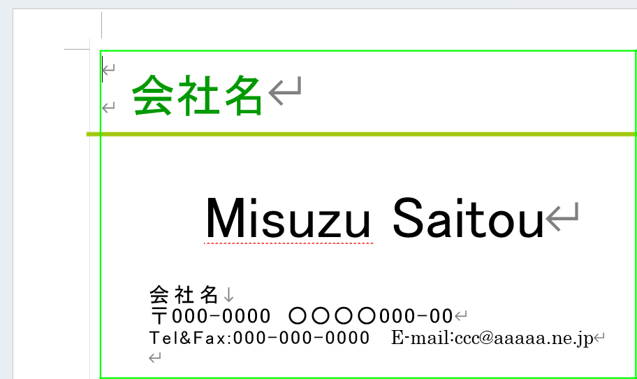 英語表記のデザインテンプレート