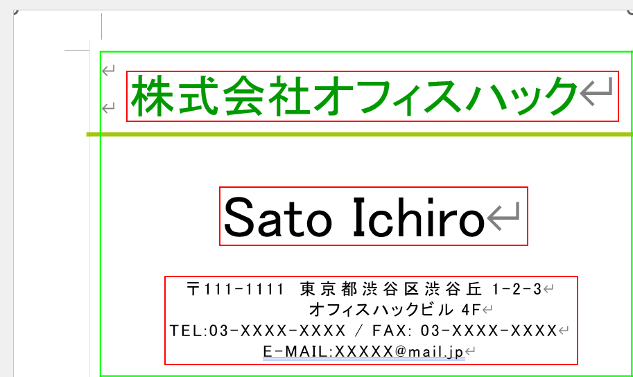 英語表記のデザインテンプレートを編集する