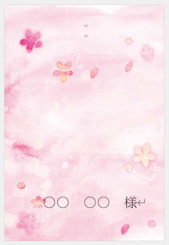 桜の花のデザインテンプレート