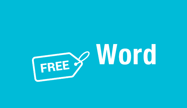 Wordを無料で利用する