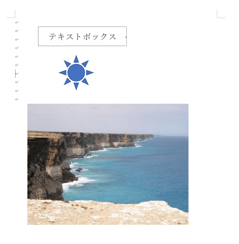 ファイルの用意