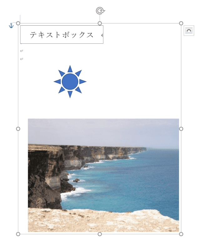 グループ化できた