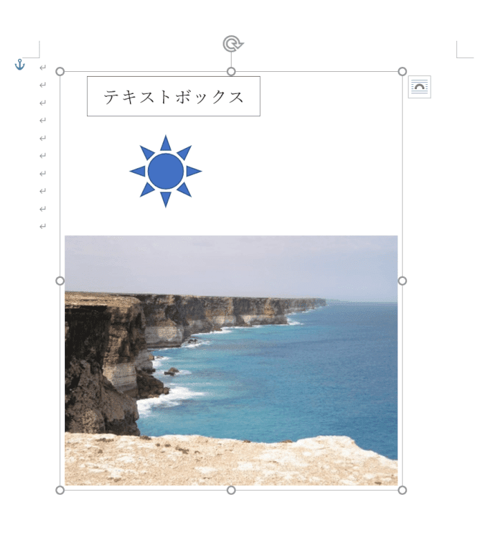 いず
れかを選択