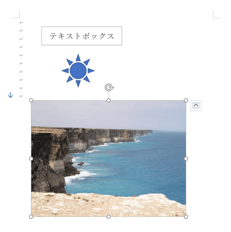 解除の完了