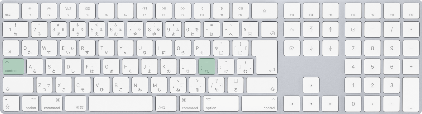 Macで数式を挿入するショートカット