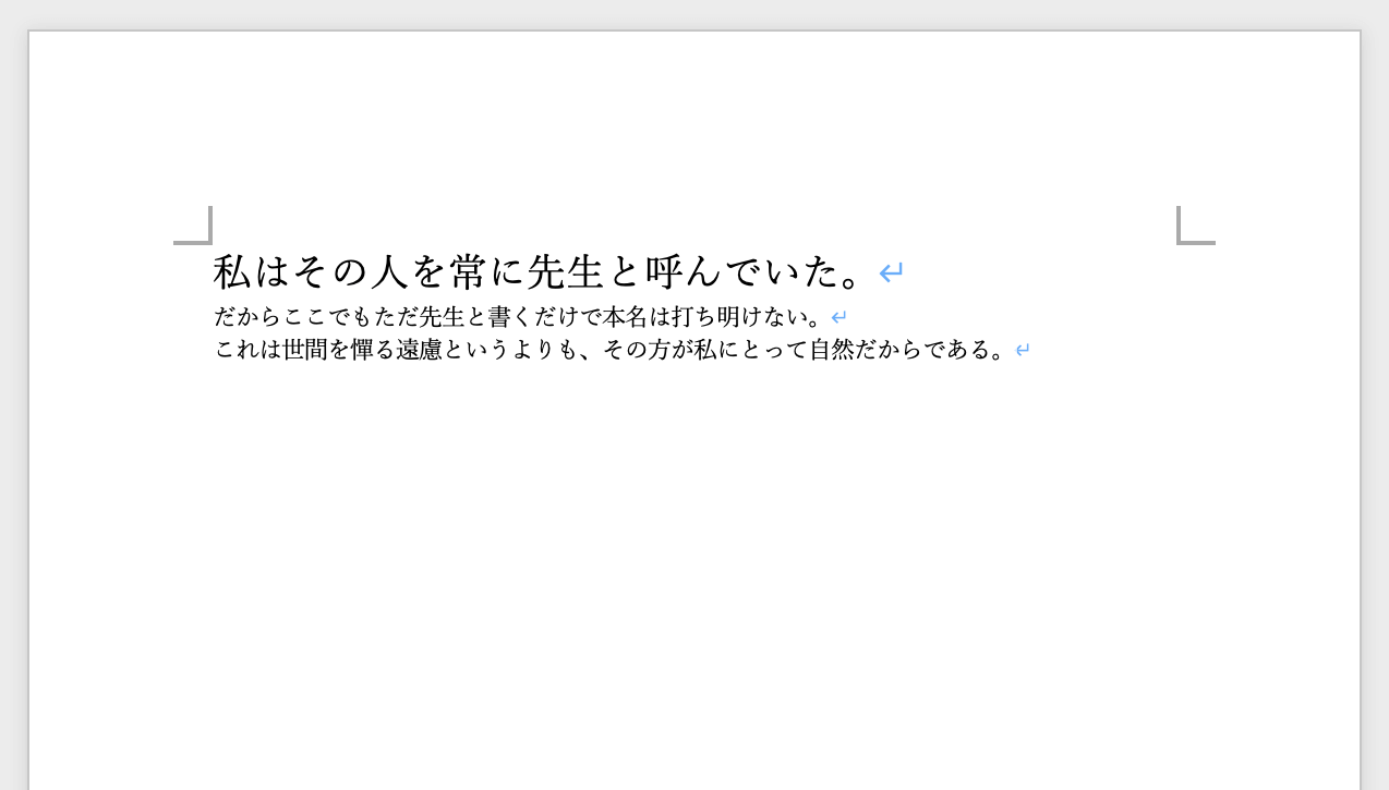 command + shift + Zで書式のクリア