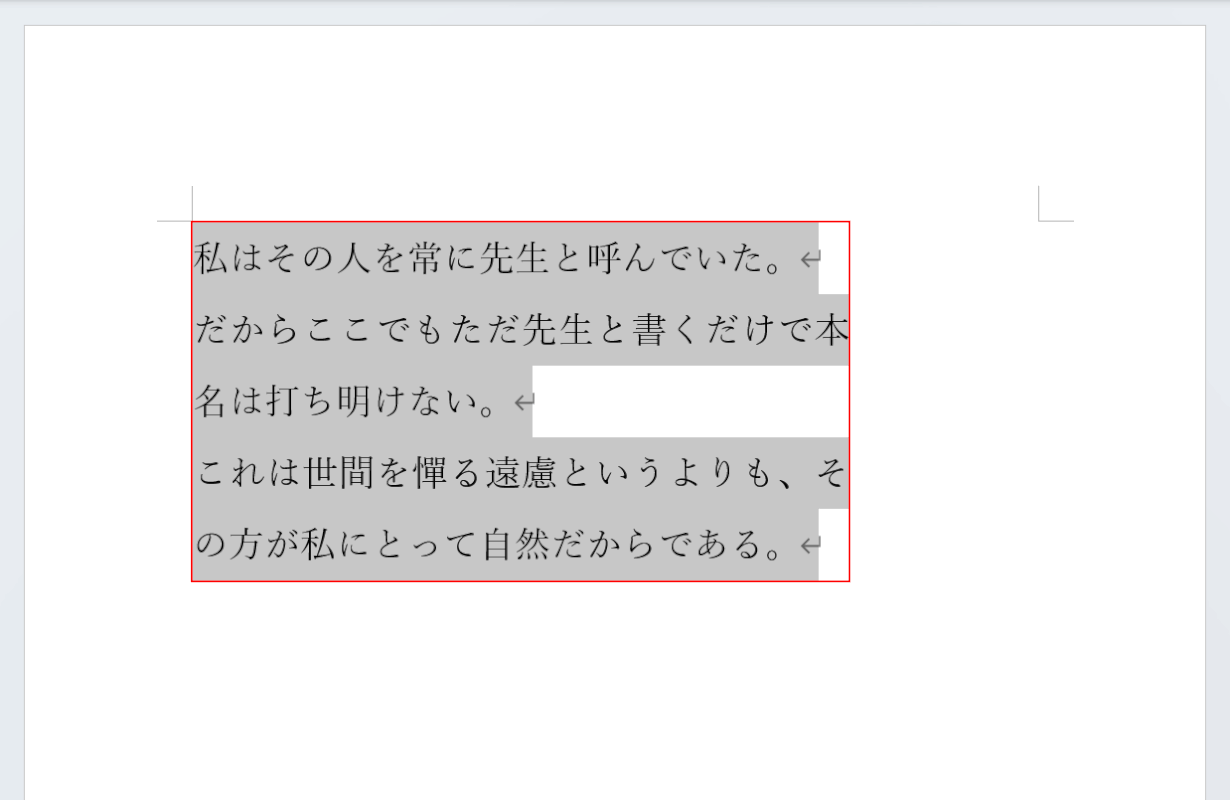 全選択してコピーする