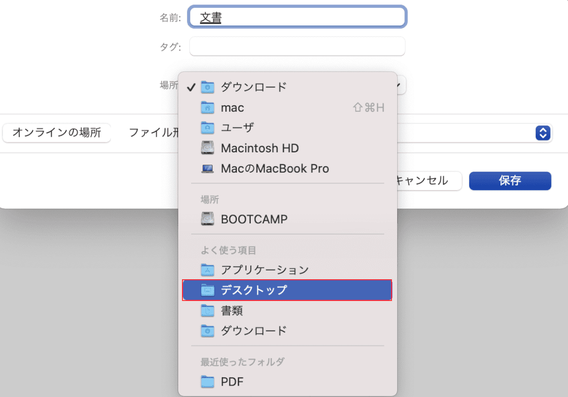 Mac版のwordの情報まとめ Office Hack