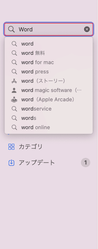 Mac版のwordの情報まとめ Office Hack