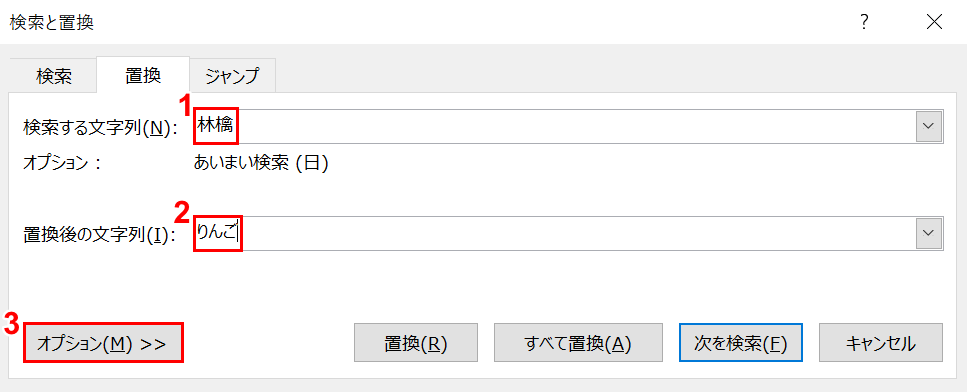 文字列の入力
