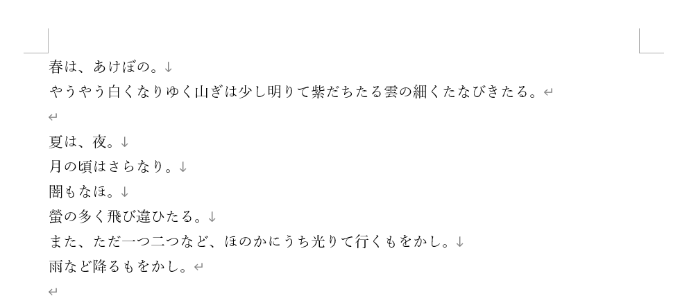 記号が表示された