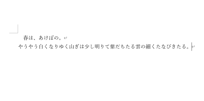 ずれなくなった