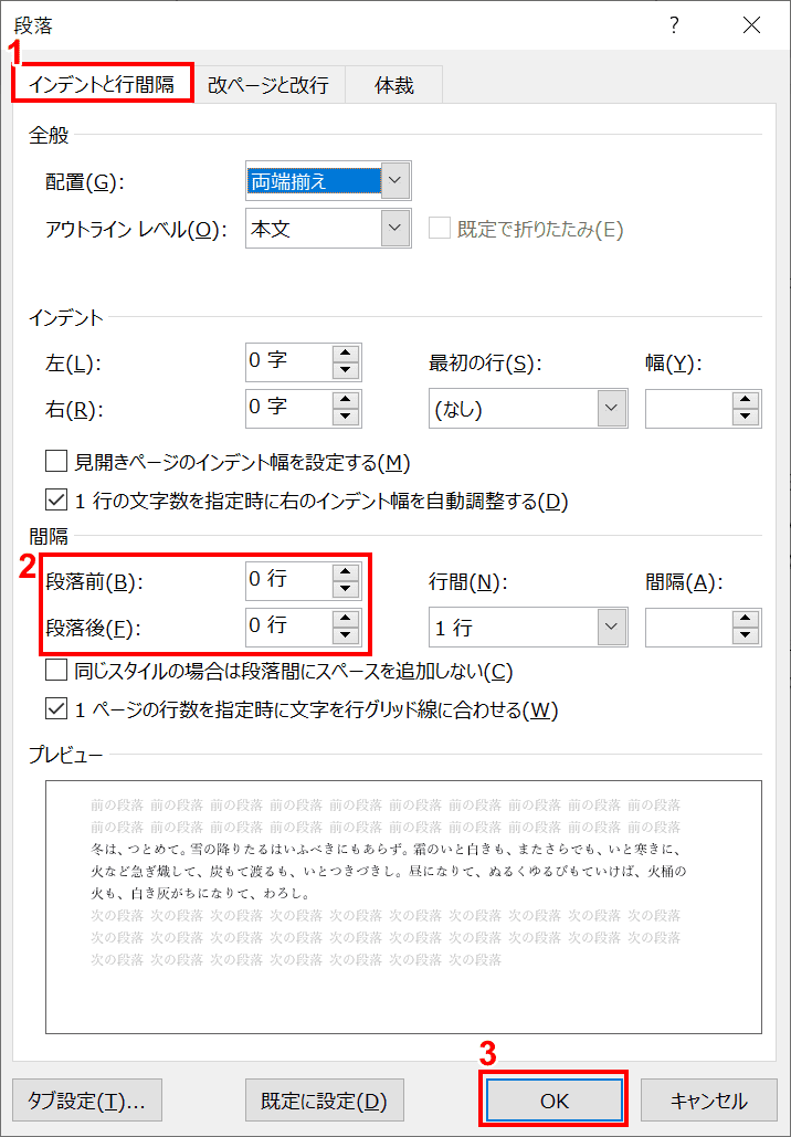 0に設定