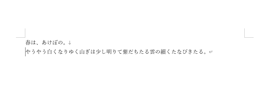 文字列の折り返し