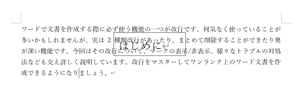 背面に表示される