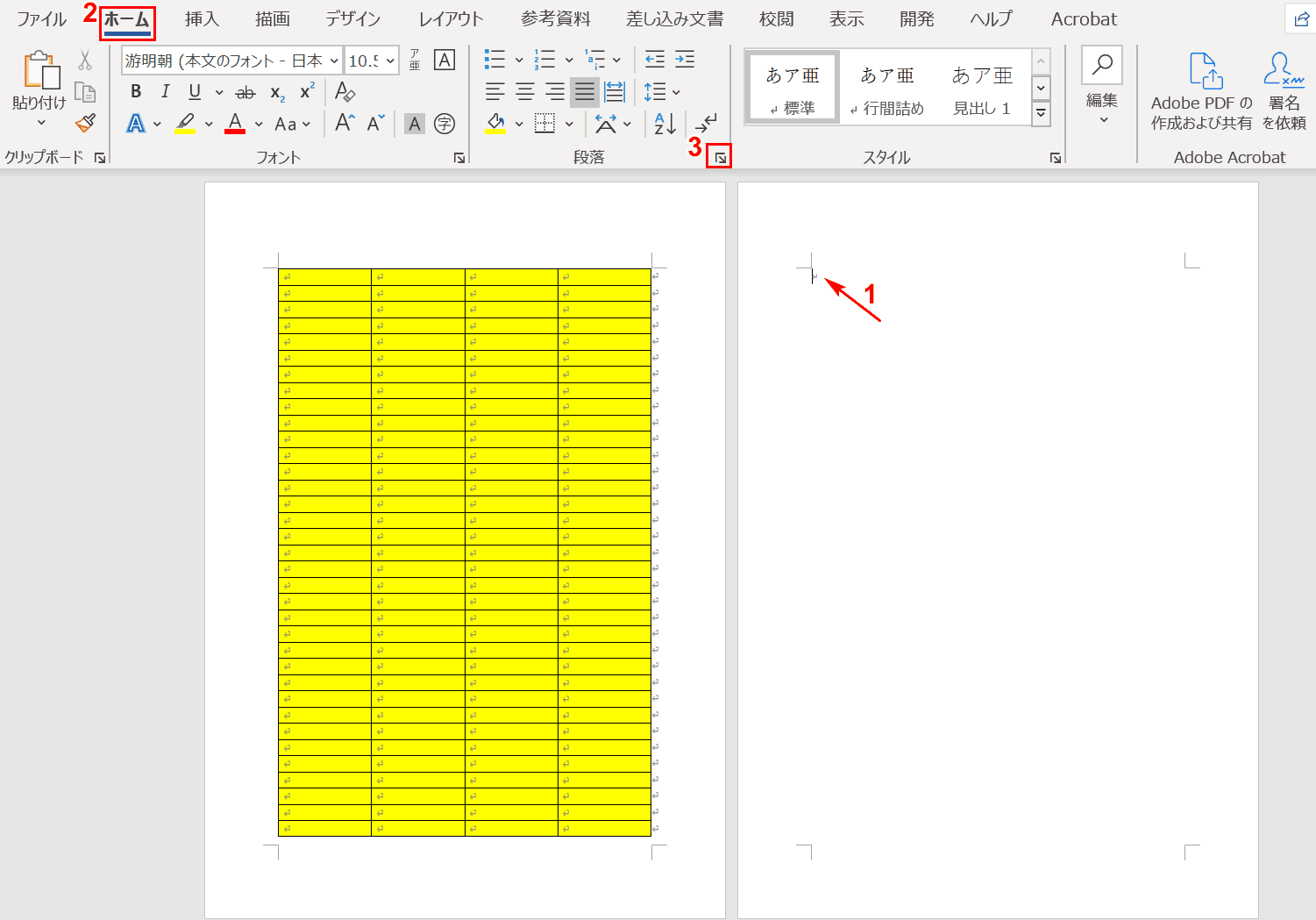 ワードの印刷ができない場合の対処法 Office Hack