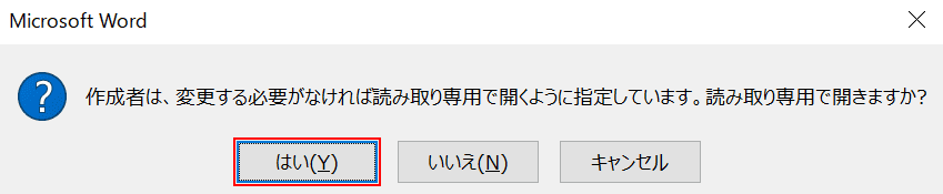 はい