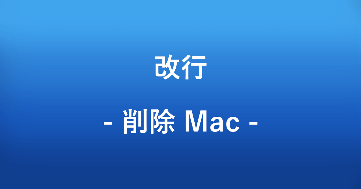 mac-word-office-hack