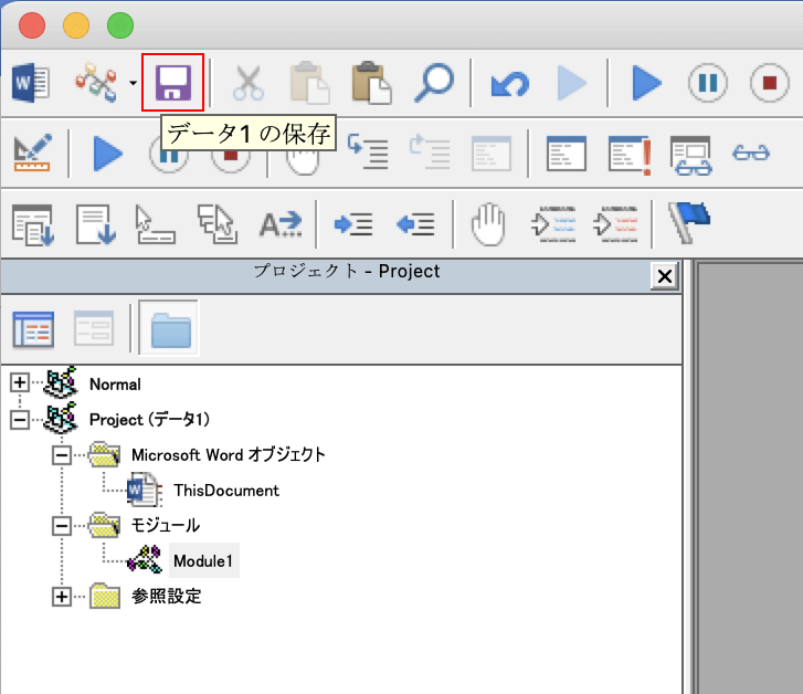 ファイルを保存する